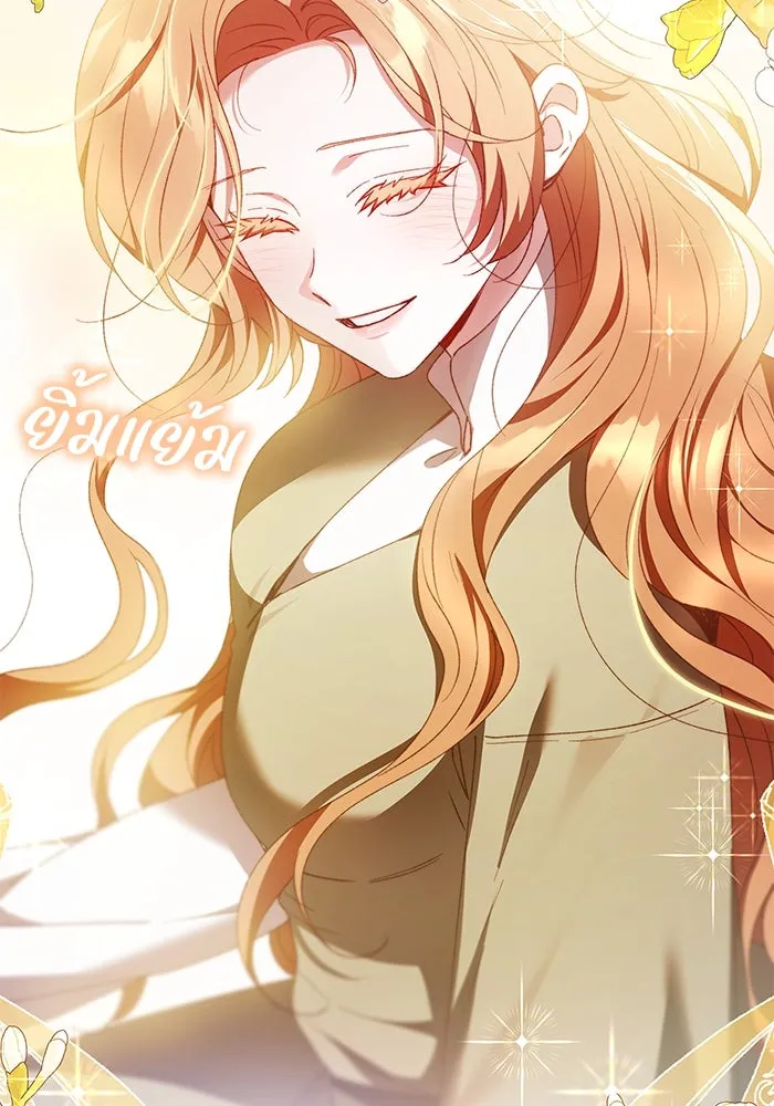 ย้อนเวลาพลิกชะตาทายาท ตอนที่ 31 รูปที่ 95