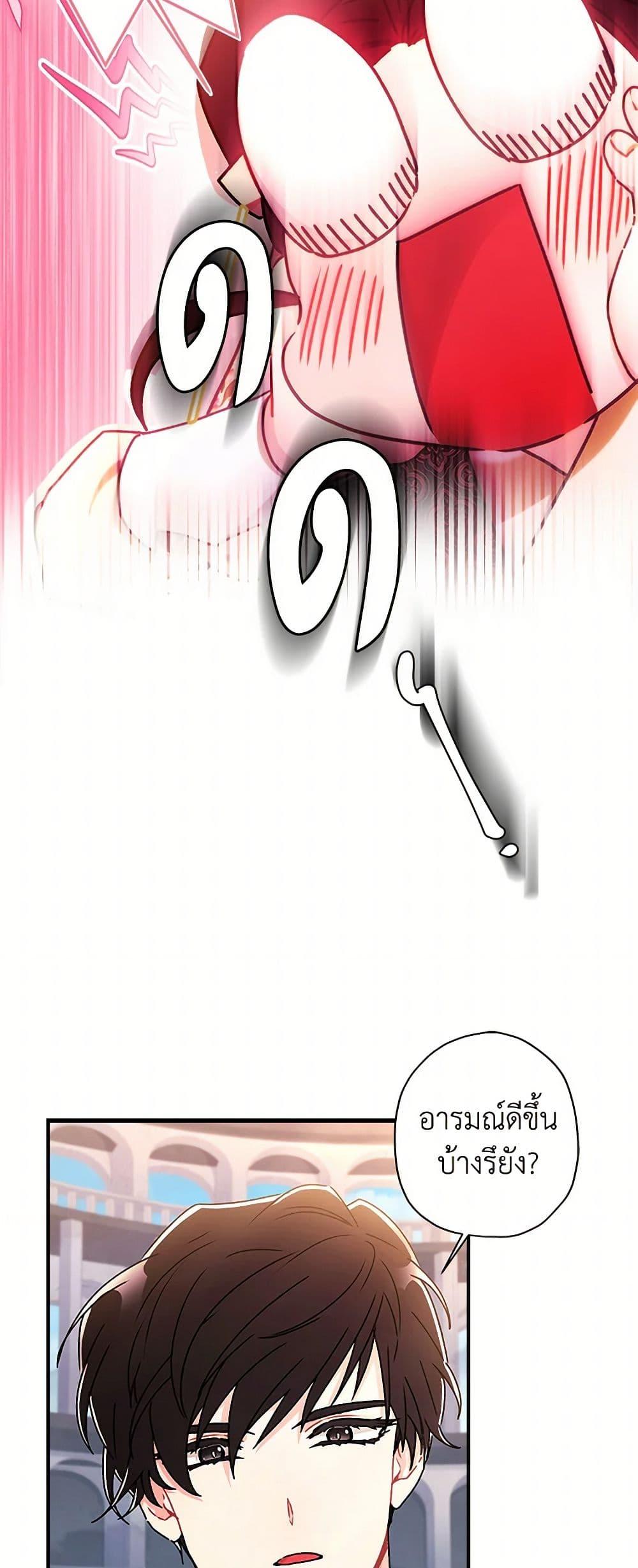 Manga-lc-com อ่านมังงะ อ่านการ์ตูน ออนไลน์ ฟรี I Became the Male Lead’s Adopted Daughter ตอนที่ 1 2 3 4 5 6 7 8 9 10 11 12 13 14 ฟรี ไม่มีโฆษณา Manga-lc - อ่าน มังงะ อ่าน การ์ตูน ออนไลน์ อ่านมังงะ ฟรี