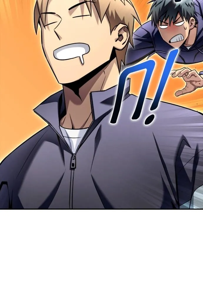 เกมของยอดมนุษย์ ตอนที่ 126 รูปที่ 118