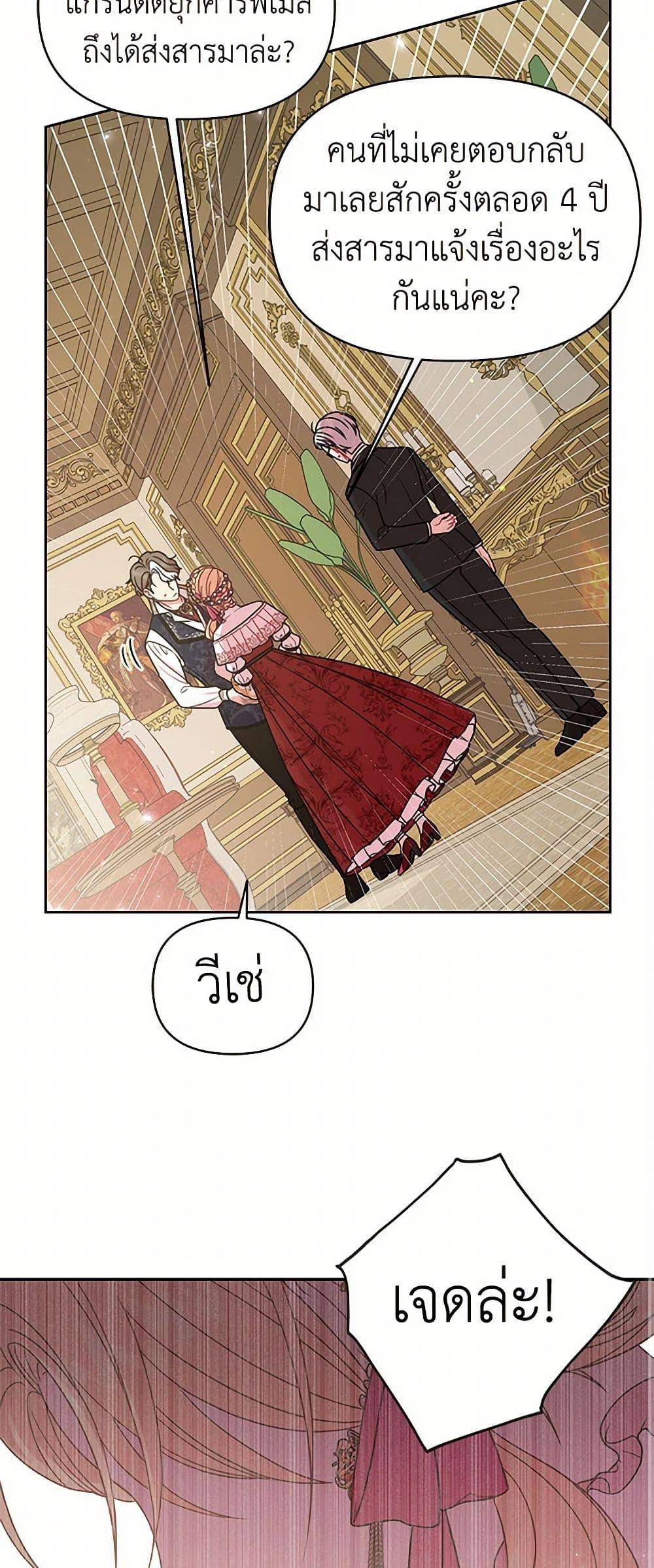 Manga-lc-com อ่านมังงะ อ่านการ์ตูน ออนไลน์ ฟรี My BFF is a Tyrant in Training ตอนที่ 1 2 3 4 5 6 7 8 9 10 11 12 13 14 ฟรี ไม่มีโฆษณา Manga-lc - อ่าน มังงะ อ่าน การ์ตูน ออนไลน์ อ่านมังงะ ฟรี