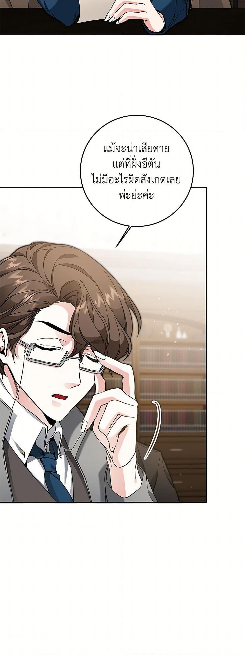 Manga-lc-com อ่านมังงะ อ่านการ์ตูน ออนไลน์ ฟรี I’ve Become the Villainous Empress of a Novel ตอนที่ 1 2 3 4 5 6 7 8 9 10 11 12 13 14 ฟรี ไม่มีโฆษณา Manga-lc - อ่าน มังงะ อ่าน การ์ตูน ออนไลน์ อ่านมังงะ ฟรี