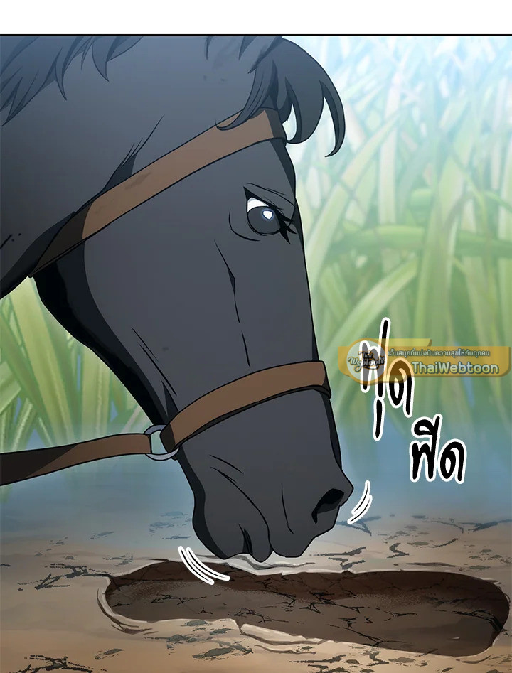 พลทหารโครงกระดูกผู้ม ตอนที่ 180 รูปที่ 54