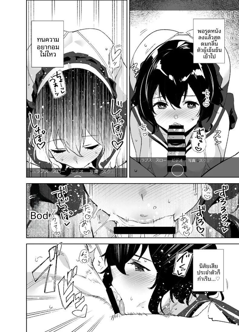 Doujin-Lc- อ่าน โดจิน มังฮวา เกาหลี ญี่ปุ่น จีน แปลไทย แผนการลับเฉพาะสมาชิก (Tomohiro Kai) ตอนที่ 1 2 3 4 5 6 7 8 9 10 11 12 13 14 ฟรี ไม่มีโฆษณา อ่าน โดจิน Manhwa เกาหลี ญี่ปุ่น จีน เรามีครบ คัดมาให้เน้นๆ โดจิน 18+ รับประกันความฟินโดย  Doujin Lc