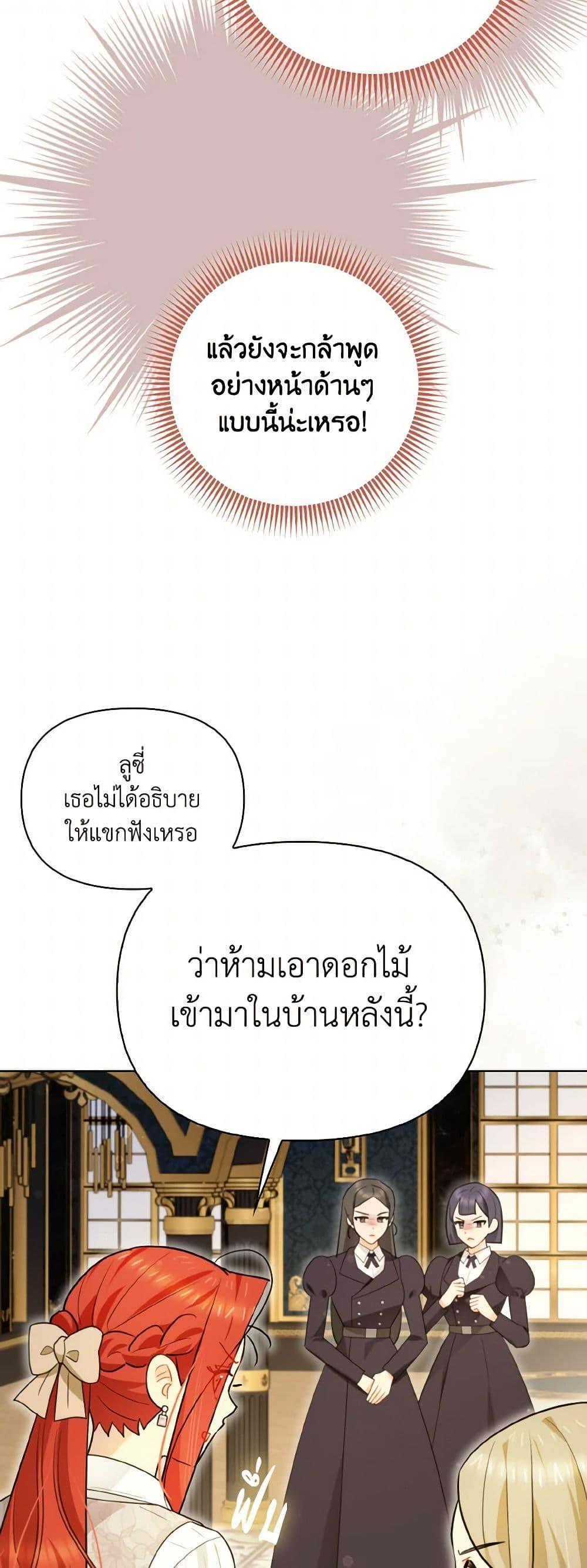 Manga-lc-com อ่านมังงะ อ่านการ์ตูน ออนไลน์ ฟรี I Possessed a Villainess, but I Wanna Raise Cats! ตอนที่ 1 2 3 4 5 6 7 8 9 10 11 12 13 14 ฟรี ไม่มีโฆษณา Manga-lc - อ่าน มังงะ อ่าน การ์ตูน ออนไลน์ อ่านมังงะ ฟรี