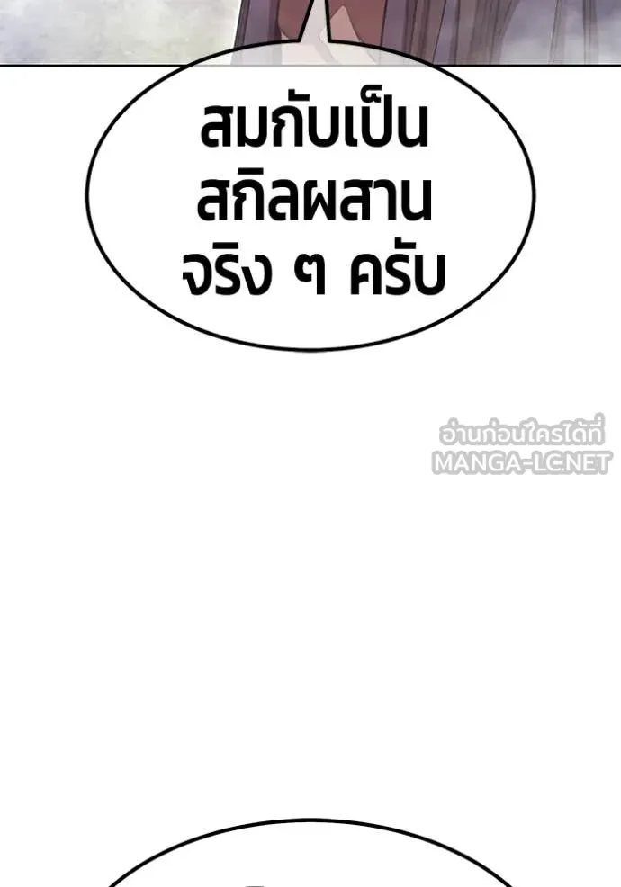 +99 ท่อนไม้ ตอนที่ 187 รูปที่ 315