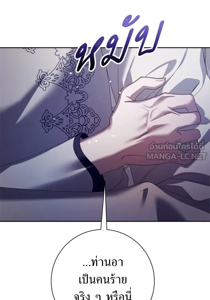 ชิงชีวิตพลิกลิขิตชะตา ตอนที่ 134. ผู้ช่วยเหลือปรากฎตัว รูปที่ 105