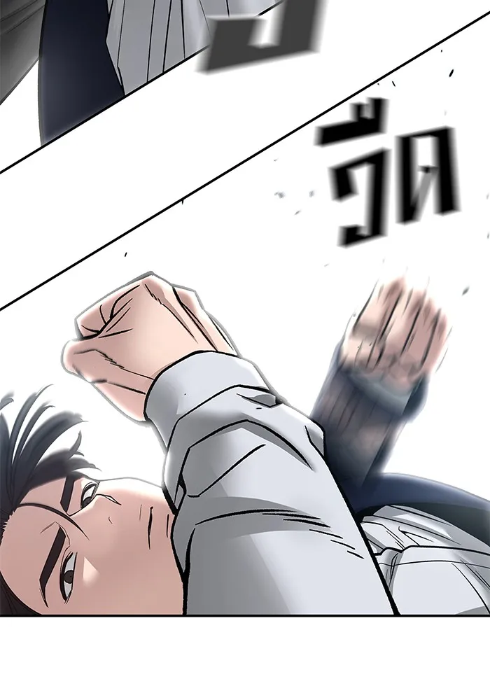 เลวฟาดเลว ตอนที่ 105 รูปที่ 31