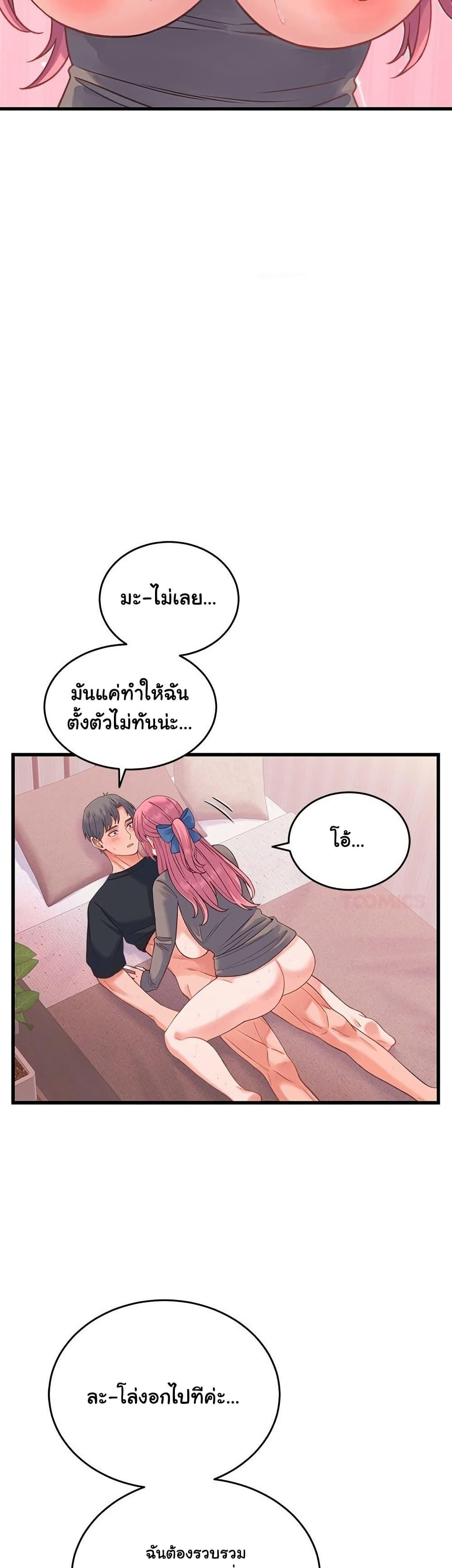 Doujin-Lc- อ่าน โดจิน มังฮวา เกาหลี ญี่ปุ่น จีน แปลไทย From Pauper to Prince ตอนที่ 1 2 3 4 5 6 7 8 9 10 11 12 13 14 ฟรี ไม่มีโฆษณา อ่าน โดจิน Manhwa เกาหลี ญี่ปุ่น จีน เรามีครบ คัดมาให้เน้นๆ โดจิน 18+ รับประกันความฟินโดย  Doujin Lc