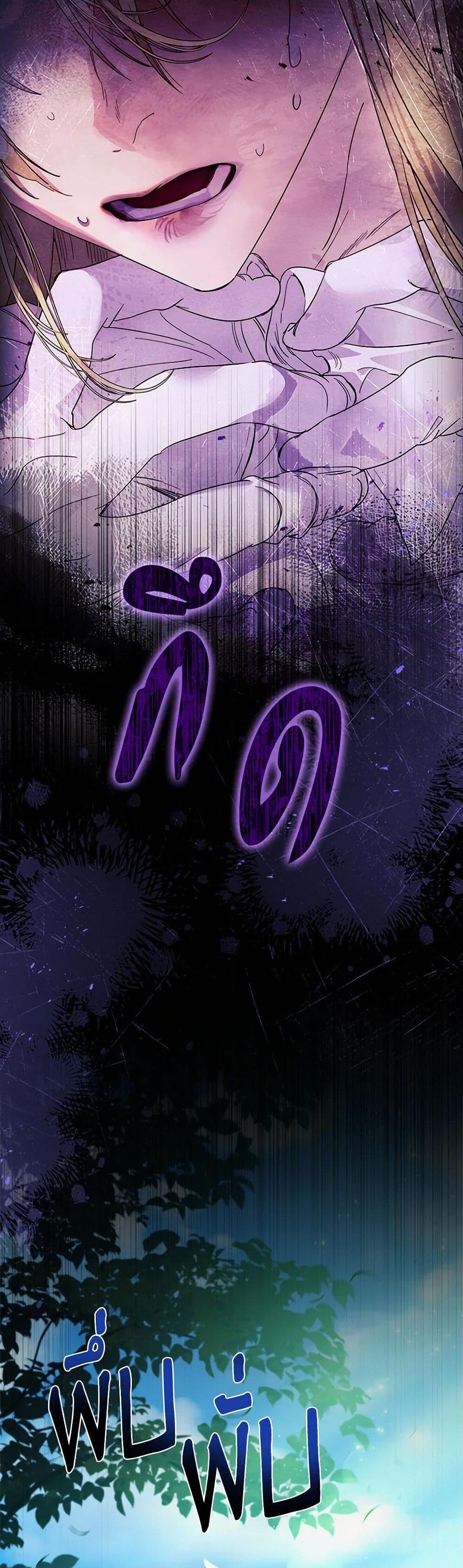 Manga-lc-com อ่านมังงะ อ่านการ์ตูน ออนไลน์ ฟรี I Raised the Nine-Tailed Fox Wrongly ตอนที่ 1 2 3 4 5 6 7 8 9 10 11 12 13 14 ฟรี ไม่มีโฆษณา Manga-lc - อ่าน มังงะ อ่าน การ์ตูน ออนไลน์ อ่านมังงะ ฟรี