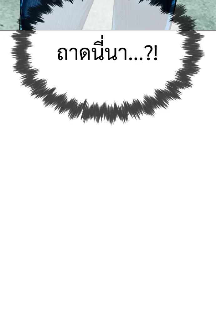 นักฆ่าย้อนวัย ตอนที่ 9 รูปที่ 5