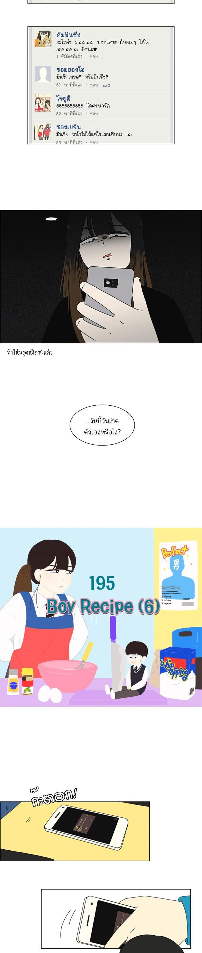 Manga-lc-com อ่านมังงะ อ่านการ์ตูน ออนไลน์ ฟรี Love Revolution รักนี้ต้องปฏิวัติ ตอนที่ 1 2 3 4 5 6 7 8 9 10 11 12 13 14 ฟรี ไม่มีโฆษณา Manga-lc - อ่าน มังงะ อ่าน การ์ตูน ออนไลน์ อ่านมังงะ ฟรี