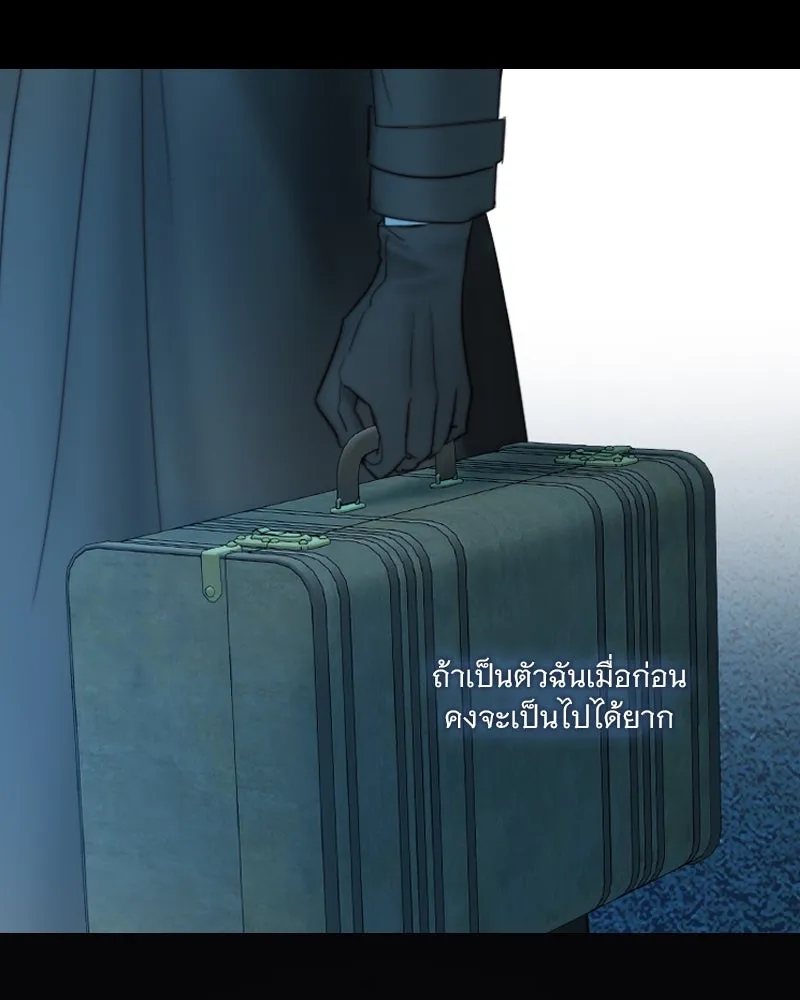 เซเรน่า ตอนที่ 96 รูปที่ 7