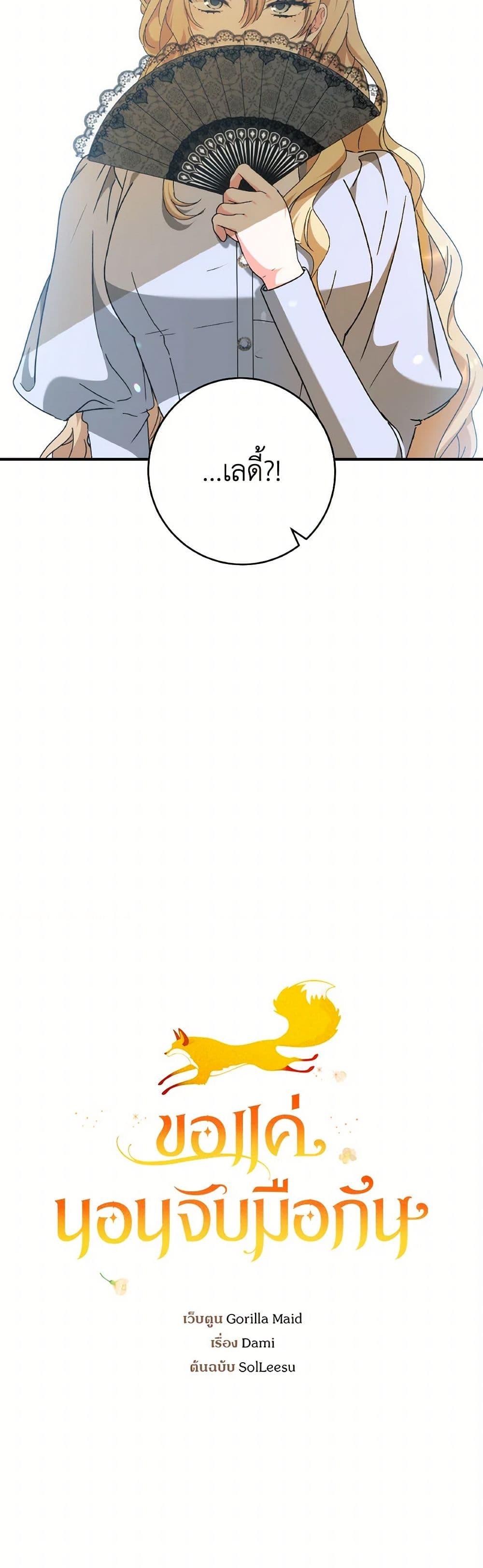 Manga-lc-com อ่านมังงะ อ่านการ์ตูน ออนไลน์ ฟรี A Dream Escape ตอนที่ 1 2 3 4 5 6 7 8 9 10 11 12 13 14 ฟรี ไม่มีโฆษณา Manga-lc - อ่าน มังงะ อ่าน การ์ตูน ออนไลน์ อ่านมังงะ ฟรี