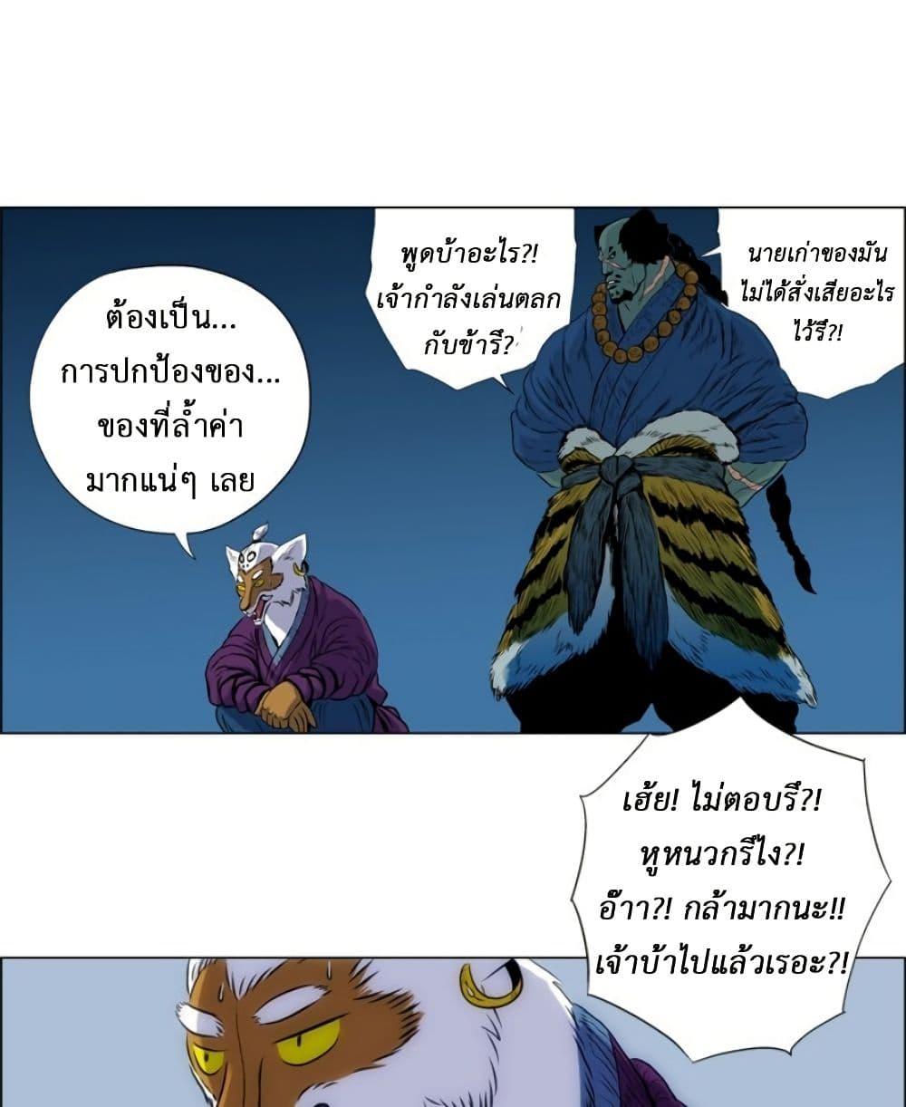 Manga-lc-com อ่านมังงะ อ่านการ์ตูน ออนไลน์ ฟรี Tiger Brother ตอนที่ 1 2 3 4 5 6 7 8 9 10 11 12 13 14 ฟรี ไม่มีโฆษณา Manga-lc - อ่าน มังงะ อ่าน การ์ตูน ออนไลน์ อ่านมังงะ ฟรี