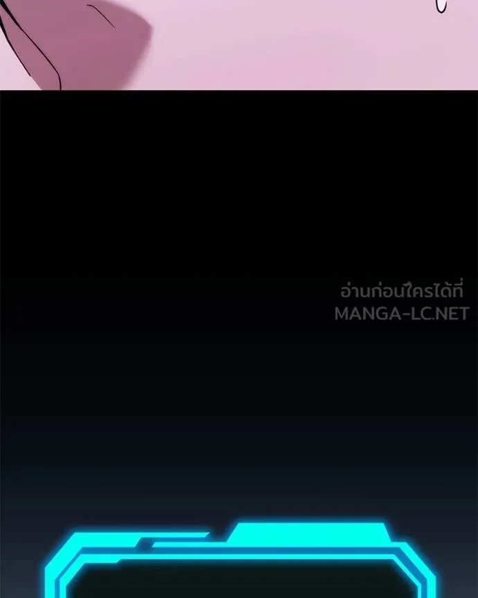 โทษที พื้นที่นี้ ตอนที่ 44 รูปที่ 149