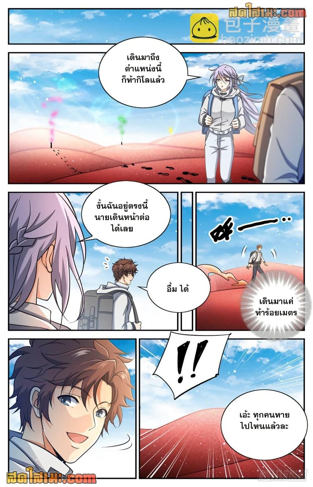 Manga-lc-com อ่านมังงะ อ่านการ์ตูน ออนไลน์ ฟรี Versatile Mage จอมเวทย์เต็มพิกัด ตอนที่ 1 2 3 4 5 6 7 8 9 10 11 12 13 14 ฟรี ไม่มีโฆษณา Manga-lc - อ่าน มังงะ อ่าน การ์ตูน ออนไลน์ อ่านมังงะ ฟรี