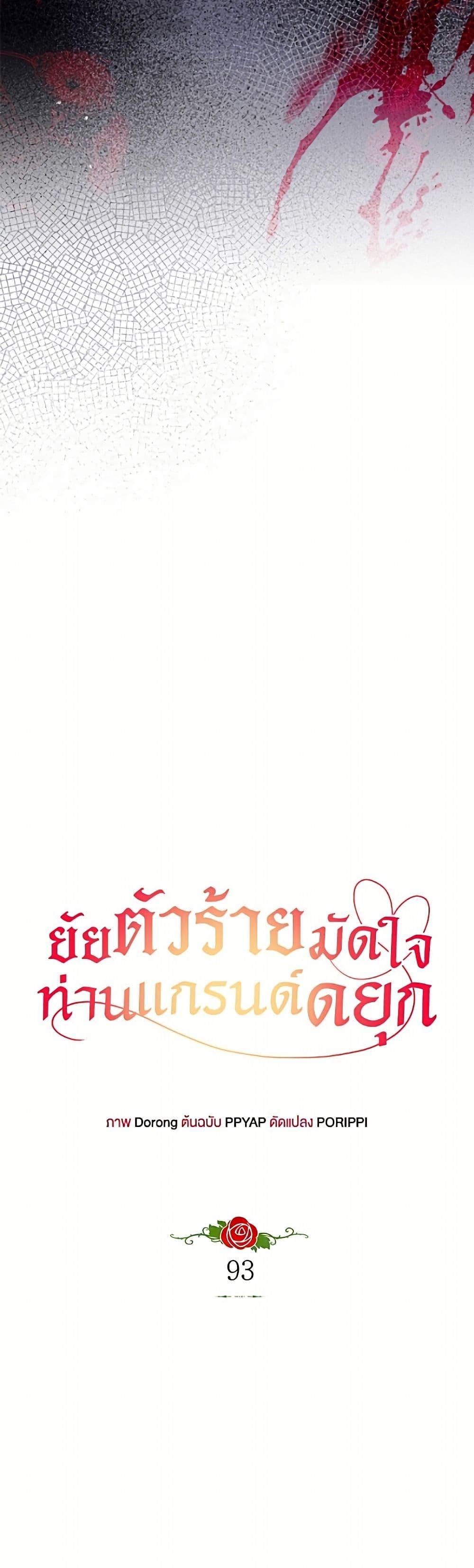 Manga-lc-com อ่านมังงะ อ่านการ์ตูน ออนไลน์ ฟรี The Villainess Captured the Grand Duke ตอนที่ 1 2 3 4 5 6 7 8 9 10 11 12 13 14 ฟรี ไม่มีโฆษณา Manga-lc - อ่าน มังงะ อ่าน การ์ตูน ออนไลน์ อ่านมังงะ ฟรี