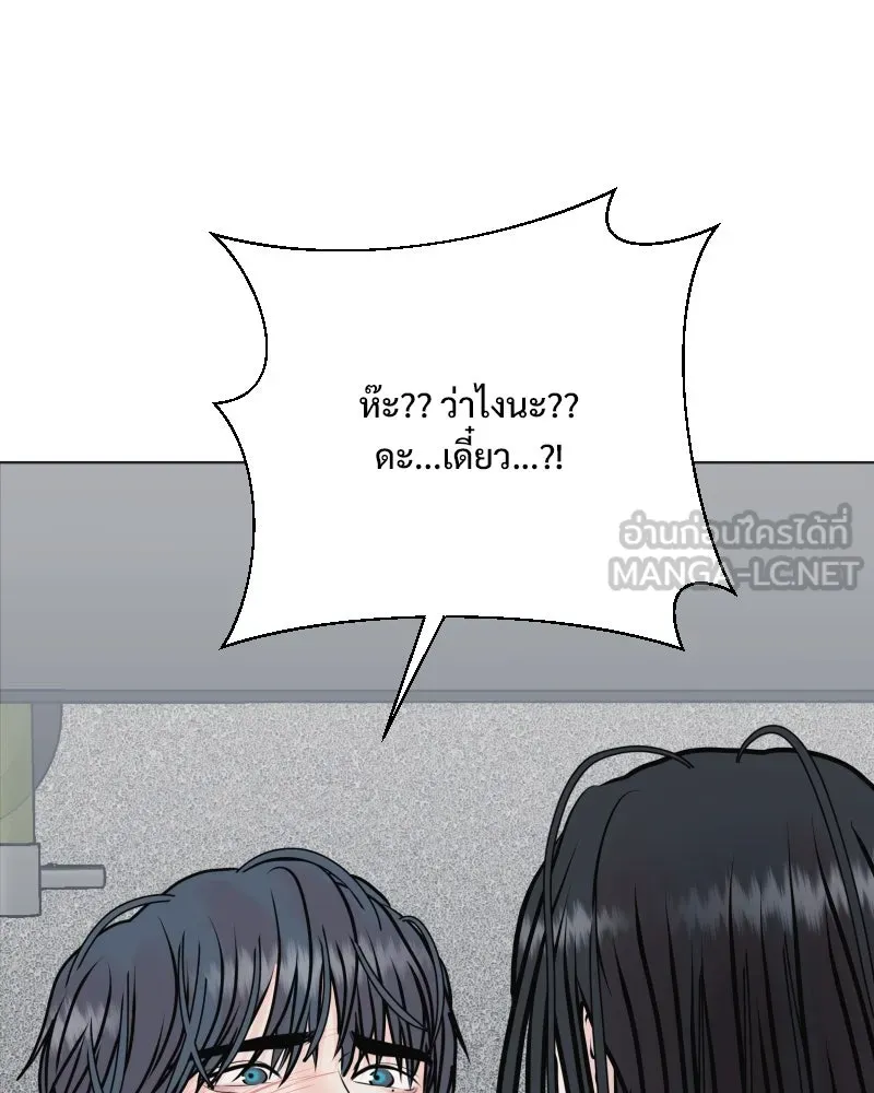 รักนี้ไม่ต้องมีเซนส์ ตอนที่ 42 รูปที่ 141