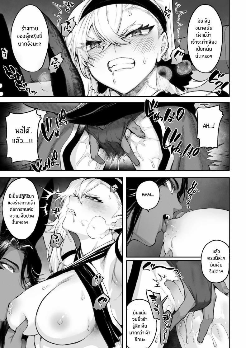 Doujin-Lc- อ่าน โดจิน มังฮวา เกาหลี ญี่ปุ่น จีน แปลไทย เรื่องราวของกิลด์วัลคีเรีย[Nekono Oyashiro (Mashu)] Ikusa Otome to Ikusa Goto! -Ikusa Otome Hen- ตอนที่ 1 2 3 4 5 6 7 8 9 10 11 12 13 14 ฟรี ไม่มีโฆษณา อ่าน โดจิน Manhwa เกาหลี ญี่ปุ่น จีน เรามีครบ คัดมาให้เน้นๆ โดจิน 18+ รับประกันความฟินโดย  Doujin Lc