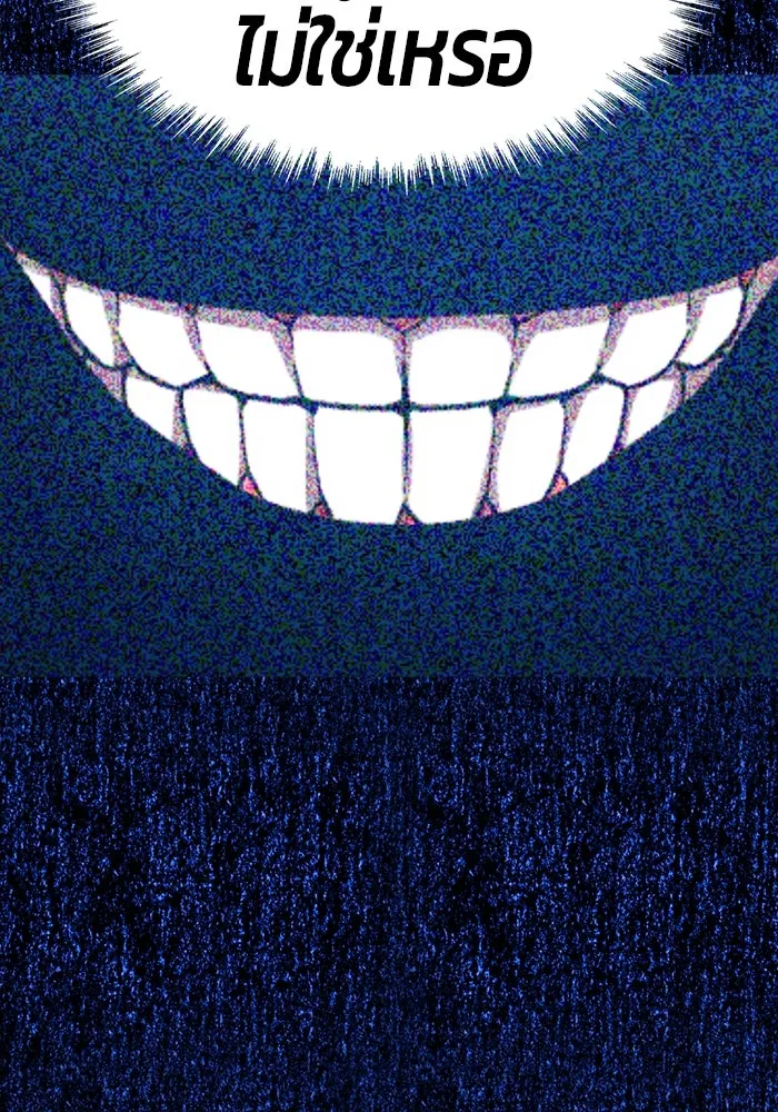 +99 ท่อนไม้พร้อมบวก ตอนที่ 40 ความทรงจำ (2) รูปที่ 415