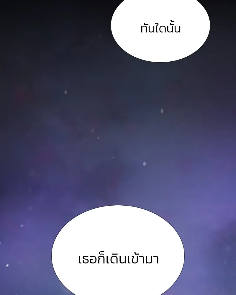 เซเรน่า ตอนที่ 4 รูปที่ 101