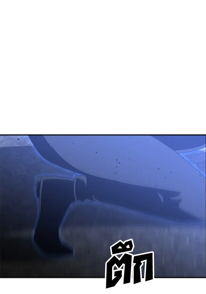 อดีตบอสหอคอย ตอนที่ 45 รูปที่ 154