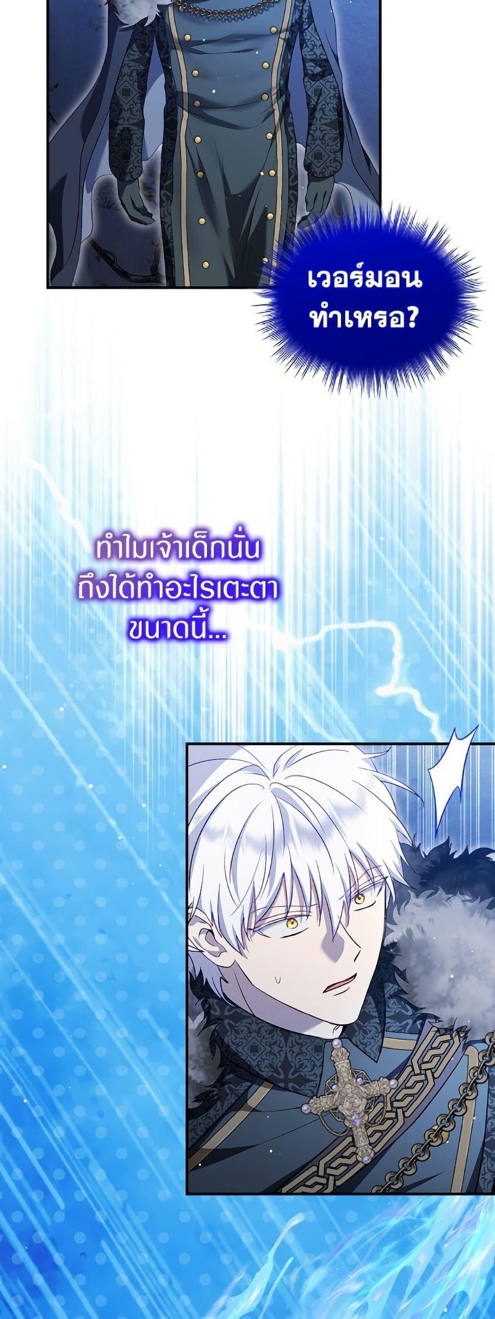 Manga-lc-com อ่านมังงะ อ่านการ์ตูน ออนไลน์ ฟรี I Was Reincarnated as a Baby Fox God ตอนที่ 1 2 3 4 5 6 7 8 9 10 11 12 13 14 ฟรี ไม่มีโฆษณา Manga-lc - อ่าน มังงะ อ่าน การ์ตูน ออนไลน์ อ่านมังงะ ฟรี