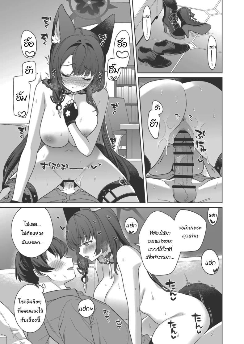Doujin-Lc- อ่าน โดจิน มังฮวา เกาหลี ญี่ปุ่น จีน แปลไทย ความรักบริสุทธิ์ของจิ้งจอกสาว (C103) [NOMIYAGUMI (Ichinomiya)] Zyunzyou Renzyou Hatsuzyoukitsune Pure♥ Lovestruck♥ Fox in Heat (Blue Archive) ตอนที่ 1 2 3 4 5 6 7 8 9 10 11 12 13 14 ฟรี ไม่มีโฆษณา อ่าน โดจิน Manhwa เกาหลี ญี่ปุ่น จีน เรามีครบ คัดมาให้เน้นๆ โดจิน 18+ รับประกันความฟินโดย  Doujin Lc