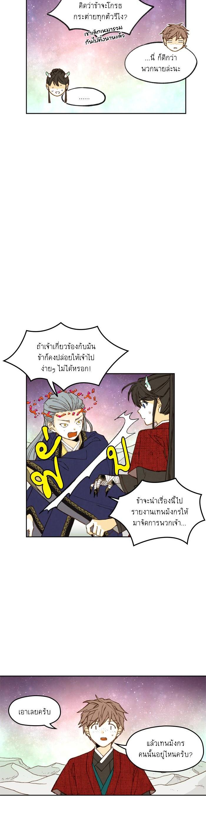 Manga-lc-com อ่านมังงะ อ่านการ์ตูน ออนไลน์ ฟรี How to Become a Dragon ตอนที่ 1 2 3 4 5 6 7 8 9 10 11 12 13 14 ฟรี ไม่มีโฆษณา Manga-lc - อ่าน มังงะ อ่าน การ์ตูน ออนไลน์ อ่านมังงะ ฟรี