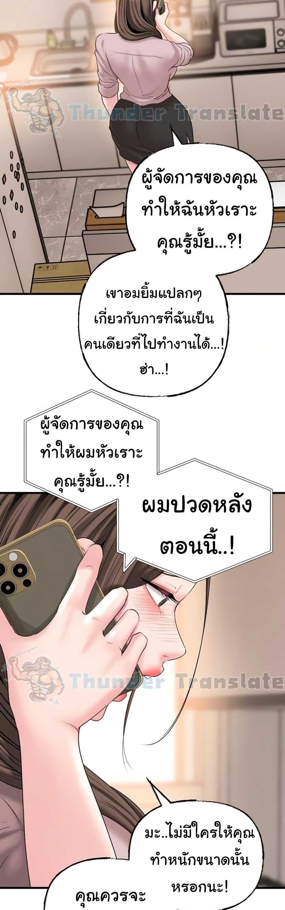 Doujin-Lc- อ่าน โดจิน มังฮวา เกาหลี ญี่ปุ่น จีน แปลไทย Not the Daughter ตอนที่ 1 2 3 4 5 6 7 8 9 10 11 12 13 14 ฟรี ไม่มีโฆษณา อ่าน โดจิน Manhwa เกาหลี ญี่ปุ่น จีน เรามีครบ คัดมาให้เน้นๆ โดจิน 18+ รับประกันความฟินโดย  Doujin Lc