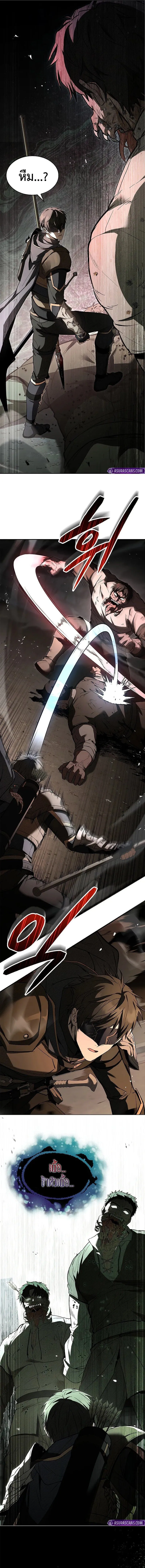 Night of the Soulless Heathens ค_ำค_นแห_งคนนอกร_ตไร_ว_ญญาณ ตอนที่ ตอนที่ 16 รูปที่ 2