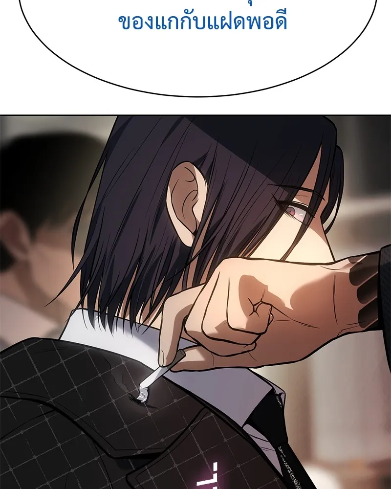 แบคXX ตอนที่ 47 รูปที่ 82
