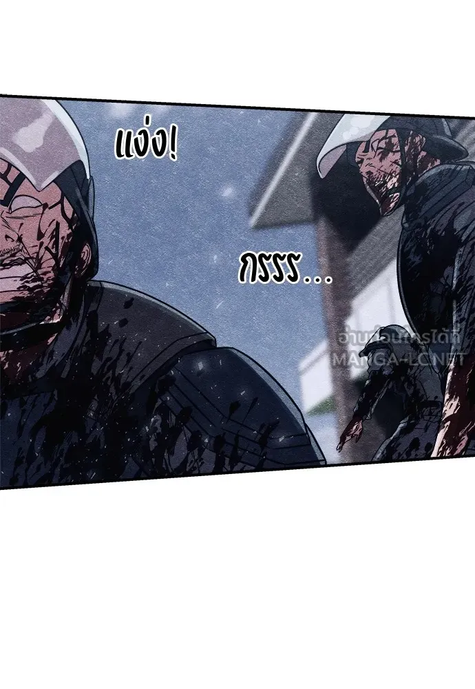 Zombie X Slasher ตอนที่ 3 รูปที่ 114