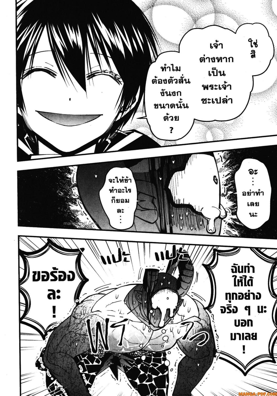 Manga-lc-com อ่านมังงะ อ่านการ์ตูน ออนไลน์ ฟรี Fukushuu o Koinegau Saikyou Yuusha wa, Yami no Chikara de Senmetsu Musou Suru ตอนที่ 1 2 3 4 5 6 7 8 9 10 11 12 13 14 ฟรี ไม่มีโฆษณา Manga-lc - อ่าน มังงะ อ่าน การ์ตูน ออนไลน์ อ่านมังงะ ฟรี