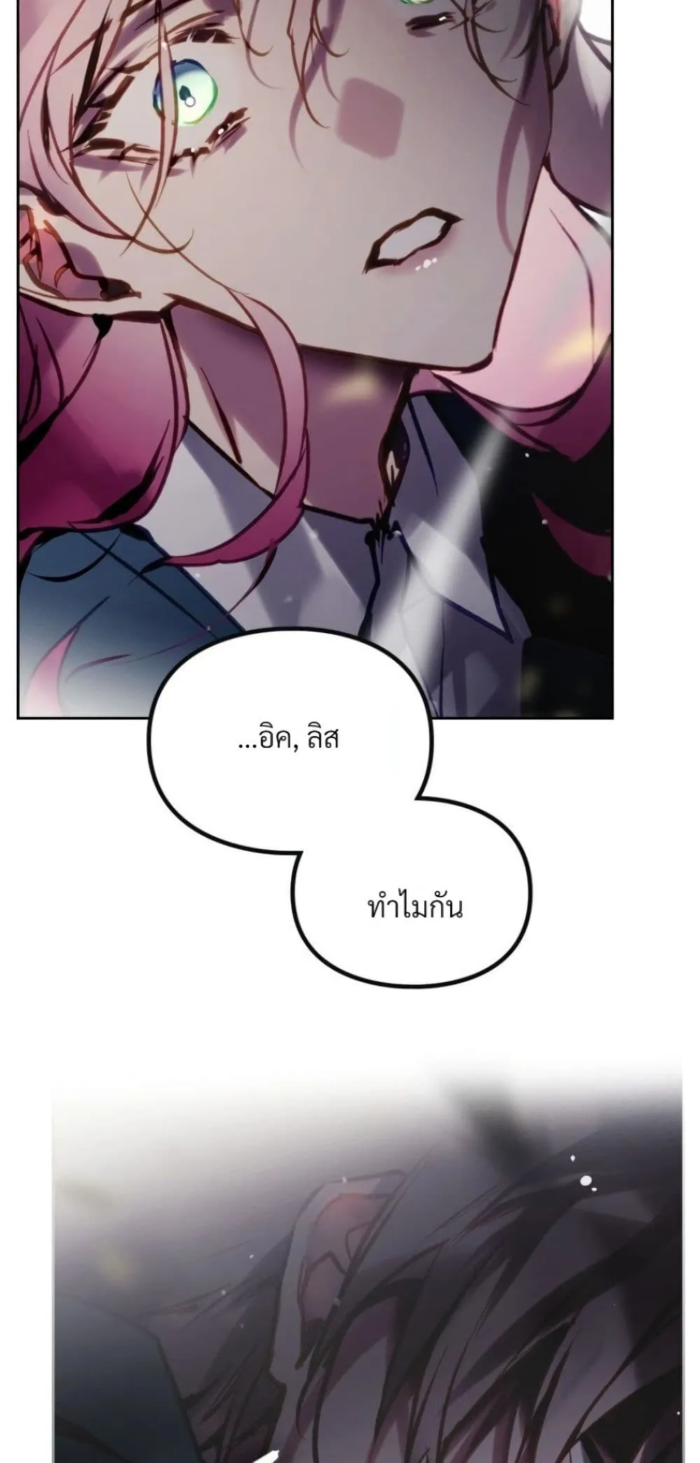 Manga-lc-com อ่านมังงะ อ่านการ์ตูน ออนไลน์ ฟรี Death Is The Only Ending For The Villainess ตอนที่ 1 2 3 4 5 6 7 8 9 10 11 12 13 14 ฟรี ไม่มีโฆษณา Manga-lc - อ่าน มังงะ อ่าน การ์ตูน ออนไลน์ อ่านมังงะ ฟรี