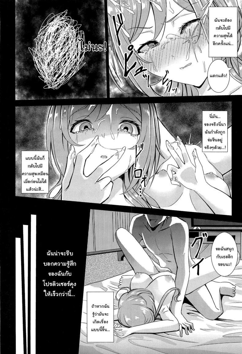 Doujin-Lc- อ่าน โดจิน มังฮวา เกาหลี ญี่ปุ่น จีน แปลไทย ก็แค่อยากทำเท่าน้นเอง (C105) [Toumeiryuu no Margaret (Momoisaki Hayato)] Himesaki Rinami Yuukai Ryoujoku (Gakuen IDOLM@STER) ตอนที่ 1 2 3 4 5 6 7 8 9 10 11 12 13 14 ฟรี ไม่มีโฆษณา อ่าน โดจิน Manhwa เกาหลี ญี่ปุ่น จีน เรามีครบ คัดมาให้เน้นๆ โดจิน 18+ รับประกันความฟินโดย  Doujin Lc
