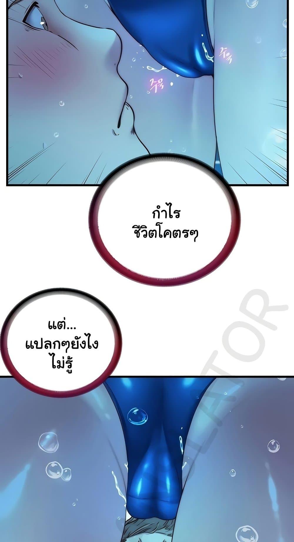 Doujin-Lc- อ่าน โดจิน มังฮวา เกาหลี ญี่ปุ่น จีน แปลไทย A Situation Ful ตอนที่ 1 2 3 4 5 6 7 8 9 10 11 12 13 14 ฟรี ไม่มีโฆษณา อ่าน โดจิน Manhwa เกาหลี ญี่ปุ่น จีน เรามีครบ คัดมาให้เน้นๆ โดจิน 18+ รับประกันความฟินโดย  Doujin Lc