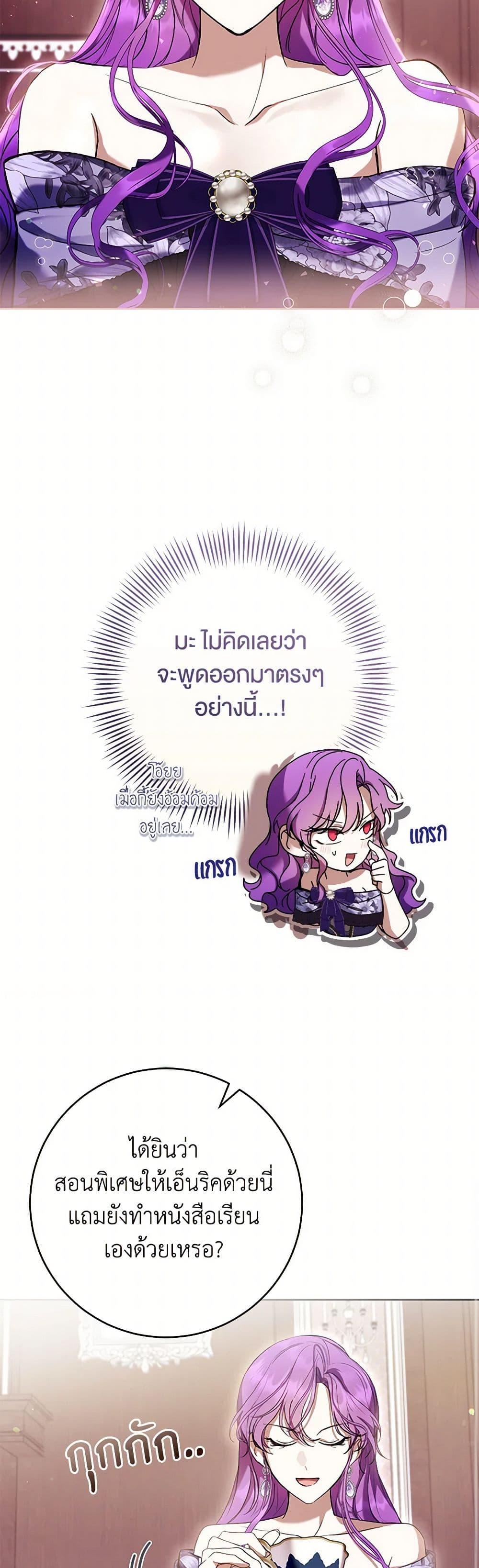 Manga-lc-com อ่านมังงะ อ่านการ์ตูน ออนไลน์ ฟรี What’s Wrong With Being the Villainess ตอนที่ 1 2 3 4 5 6 7 8 9 10 11 12 13 14 ฟรี ไม่มีโฆษณา Manga-lc - อ่าน มังงะ อ่าน การ์ตูน ออนไลน์ อ่านมังงะ ฟรี