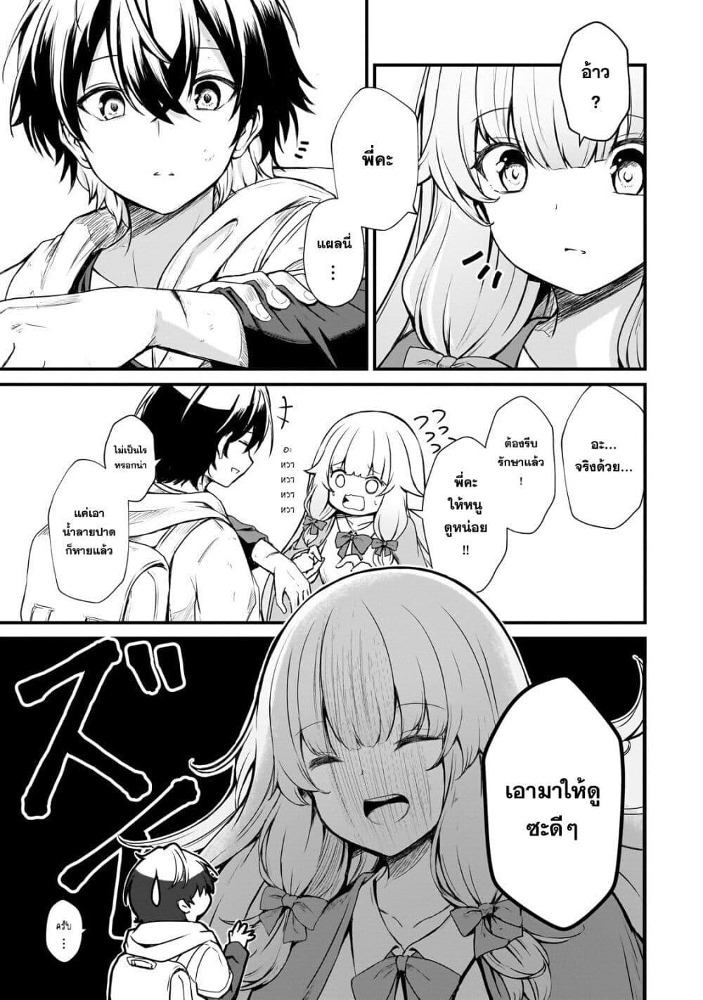 Manga-lc-com อ่านมังงะ อ่านการ์ตูน ออนไลน์ ฟรี Hai no Sekai wa Kami no me de Ayazuku ~Ore Dake mieru Status de, Saijaku kara Saikyou e Kake agaru~ ตอนที่ 1 2 3 4 5 6 7 8 9 10 11 12 13 14 ฟรี ไม่มีโฆษณา Manga-lc - อ่าน มังงะ อ่าน การ์ตูน ออนไลน์ อ่านมังงะ ฟรี