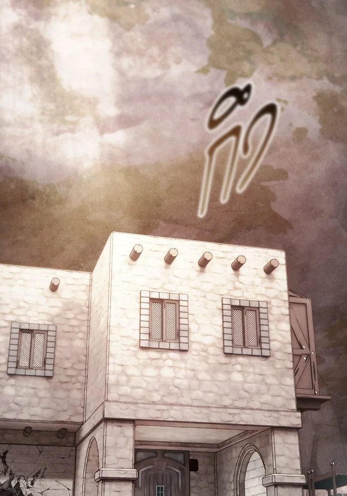 นักดาบอัจฉริยะจากอะคาเดมี ตอนที่ 21 รูปที่ 116