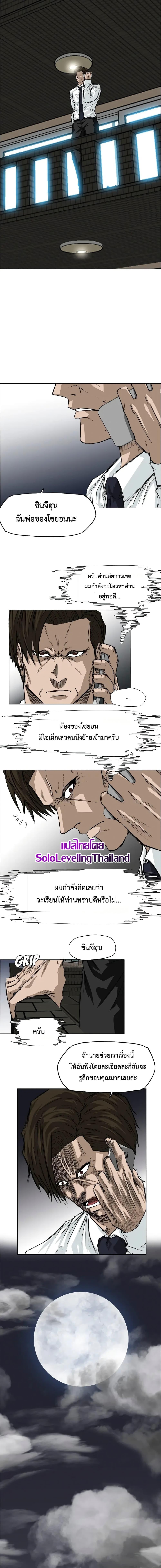 Manga-lc-com อ่านมังงะ อ่านการ์ตูน ออนไลน์ ฟรี Boss in School ตอนที่ 1 2 3 4 5 6 7 8 9 10 11 12 13 14 ฟรี ไม่มีโฆษณา Manga-lc - อ่าน มังงะ อ่าน การ์ตูน ออนไลน์ อ่านมังงะ ฟรี