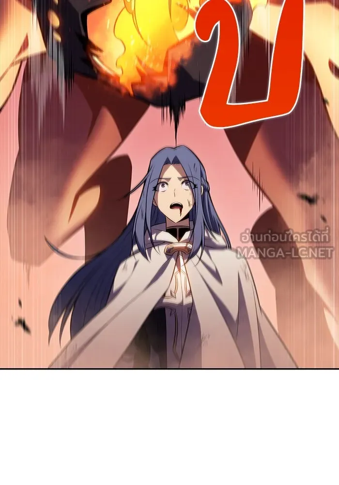 ลูกชายคนเล็กของดยุกคือมือสังหาร ตอนที่ 57 รูปที่ 129