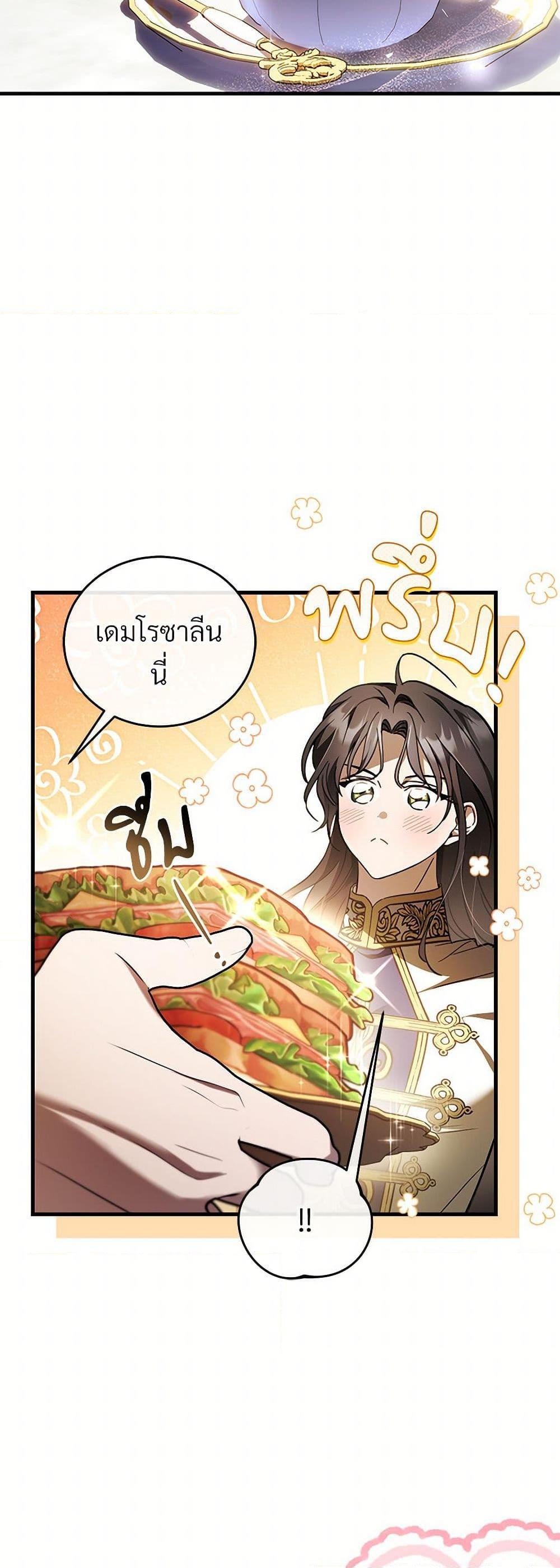 Manga-lc-com อ่านมังงะ อ่านการ์ตูน ออนไลน์ ฟรี The Night Without Shadows ตอนที่ 1 2 3 4 5 6 7 8 9 10 11 12 13 14 ฟรี ไม่มีโฆษณา Manga-lc - อ่าน มังงะ อ่าน การ์ตูน ออนไลน์ อ่านมังงะ ฟรี