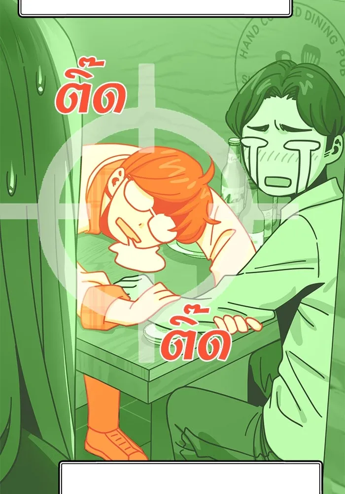 โชคชะตานำพารัก ตอนที่ 35 รุกฆาต รูปที่ 16