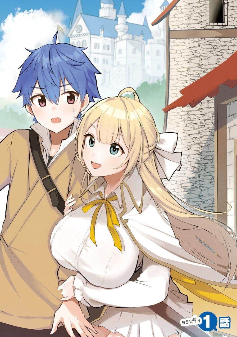 Manga-lc-com อ่านมังงะ อ่านการ์ตูน ออนไลน์ ฟรี Imouto ga Onna Kishi Gakuen ni Nyuugaku Shitara Naze ka Kyuukoku no Eiyuu ni narimashita. Boku ga. ตอนที่ 1 2 3 4 5 6 7 8 9 10 11 12 13 14 ฟรี ไม่มีโฆษณา Manga-lc - อ่าน มังงะ อ่าน การ์ตูน ออนไลน์ อ่านมังงะ ฟรี