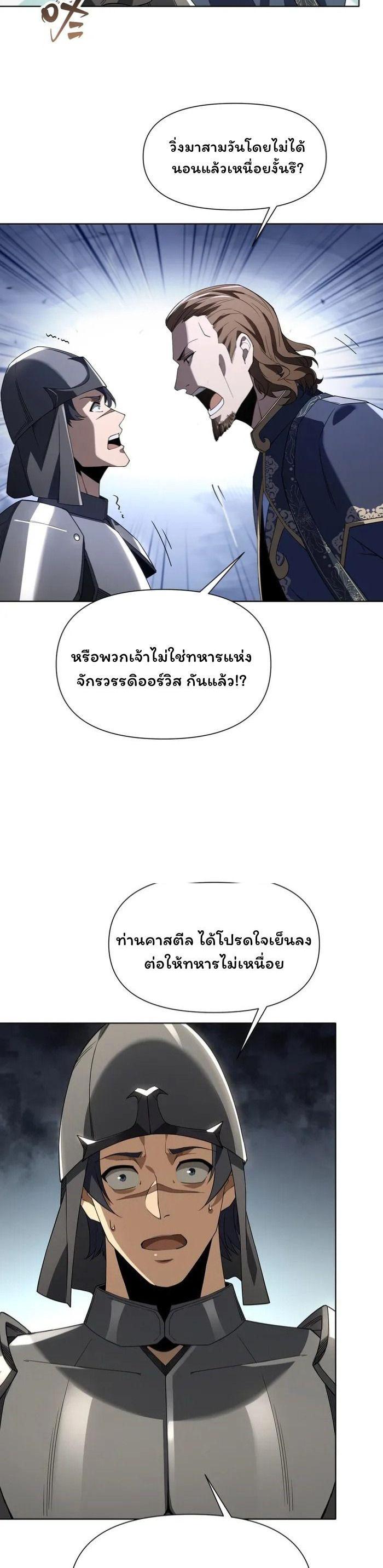 Manga-lc-com อ่านมังงะ อ่านการ์ตูน ออนไลน์ ฟรี Forging An Industrial Empire In A Magical World ตอนที่ 1 2 3 4 5 6 7 8 9 10 11 12 13 14 ฟรี ไม่มีโฆษณา Manga-lc - อ่าน มังงะ อ่าน การ์ตูน ออนไลน์ อ่านมังงะ ฟรี