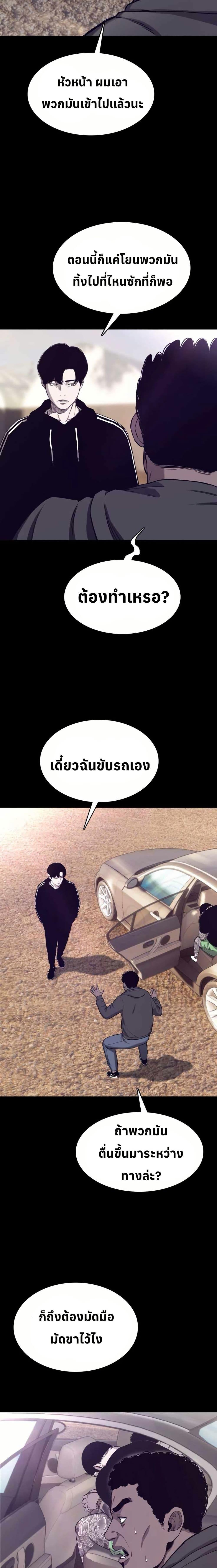 Manga-lc-com อ่านมังงะ อ่านการ์ตูน ออนไลน์ ฟรี Let’s Make a Contract ตอนที่ 1 2 3 4 5 6 7 8 9 10 11 12 13 14 ฟรี ไม่มีโฆษณา Manga-lc - อ่าน มังงะ อ่าน การ์ตูน ออนไลน์ อ่านมังงะ ฟรี