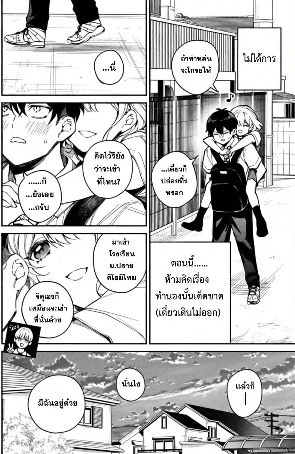 Manga-lc-com อ่านมังงะ อ่านการ์ตูน ออนไลน์ ฟรี Mayaka-neesan wa Uso ga Tsukena ตอนที่ 1 2 3 4 5 6 7 8 9 10 11 12 13 14 ฟรี ไม่มีโฆษณา Manga-lc - อ่าน มังงะ อ่าน การ์ตูน ออนไลน์ อ่านมังงะ ฟรี