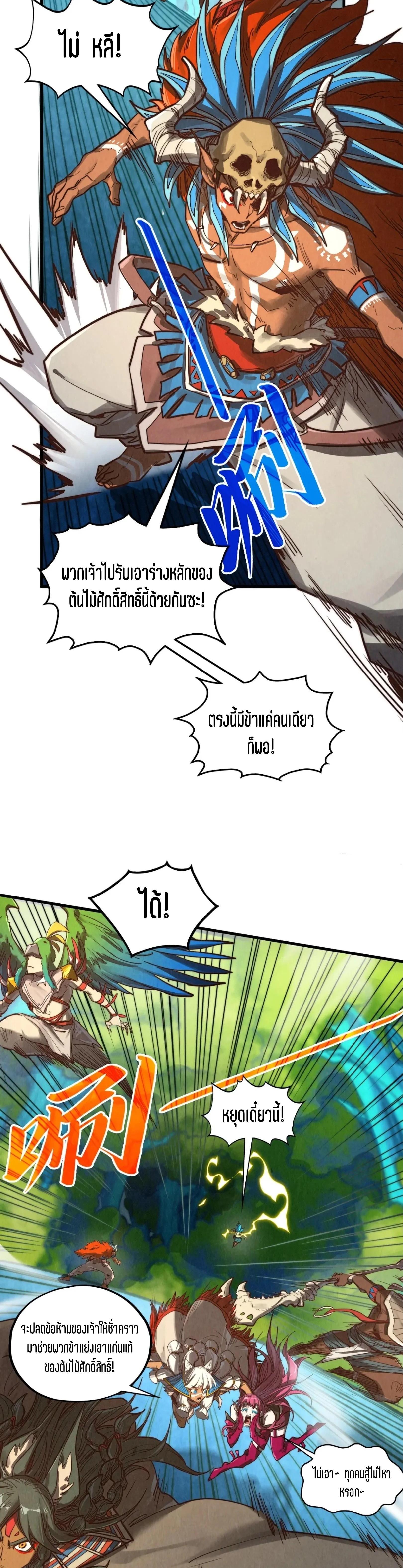 Manga-lc-com อ่านมังงะ อ่านการ์ตูน ออนไลน์ ฟรี The Eternal Supreme ตอนที่ 1 2 3 4 5 6 7 8 9 10 11 12 13 14 ฟรี ไม่มีโฆษณา Manga-lc - อ่าน มังงะ อ่าน การ์ตูน ออนไลน์ อ่านมังงะ ฟรี