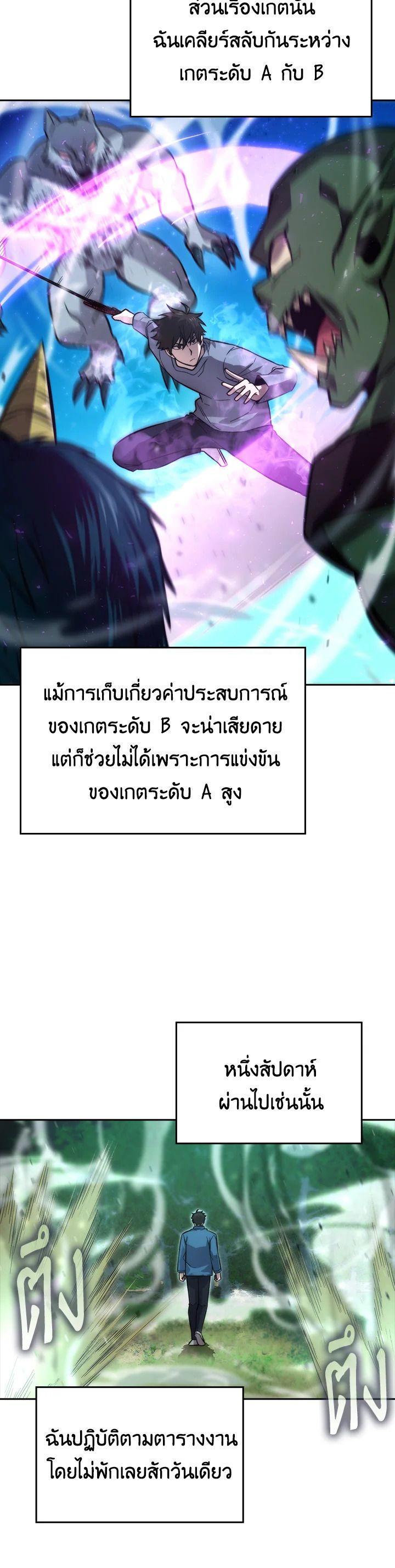 Manga-lc-com อ่านมังงะ อ่านการ์ตูน ออนไลน์ ฟรี The Demon King Levels Up ตอนที่ 1 2 3 4 5 6 7 8 9 10 11 12 13 14 ฟรี ไม่มีโฆษณา Manga-lc - อ่าน มังงะ อ่าน การ์ตูน ออนไลน์ อ่านมังงะ ฟรี